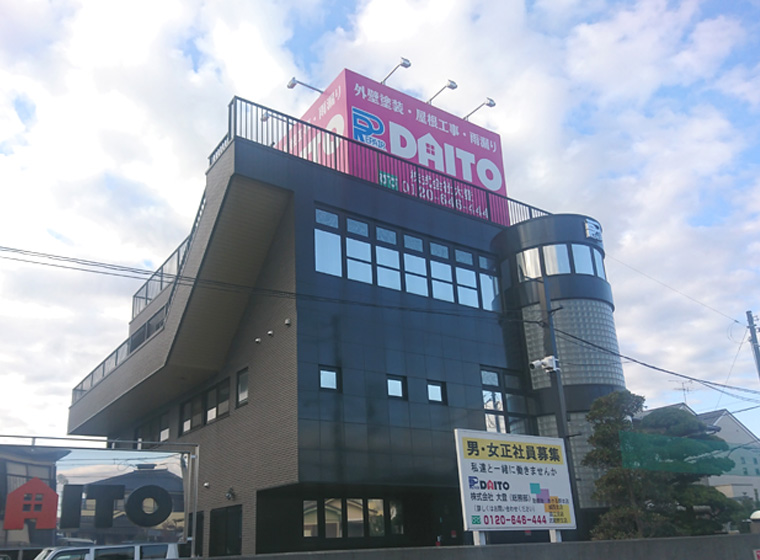 あきる野本店